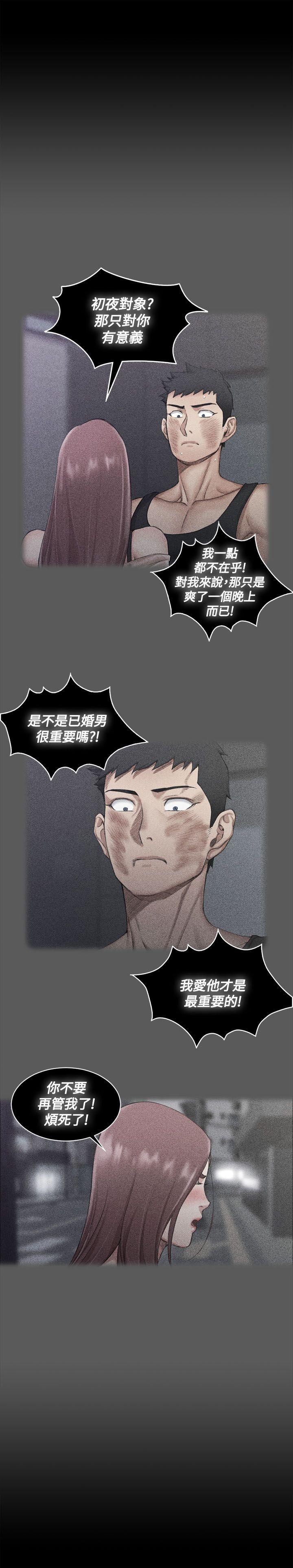 少女漫画韩漫全集-第36话无删减无遮挡章节图片 