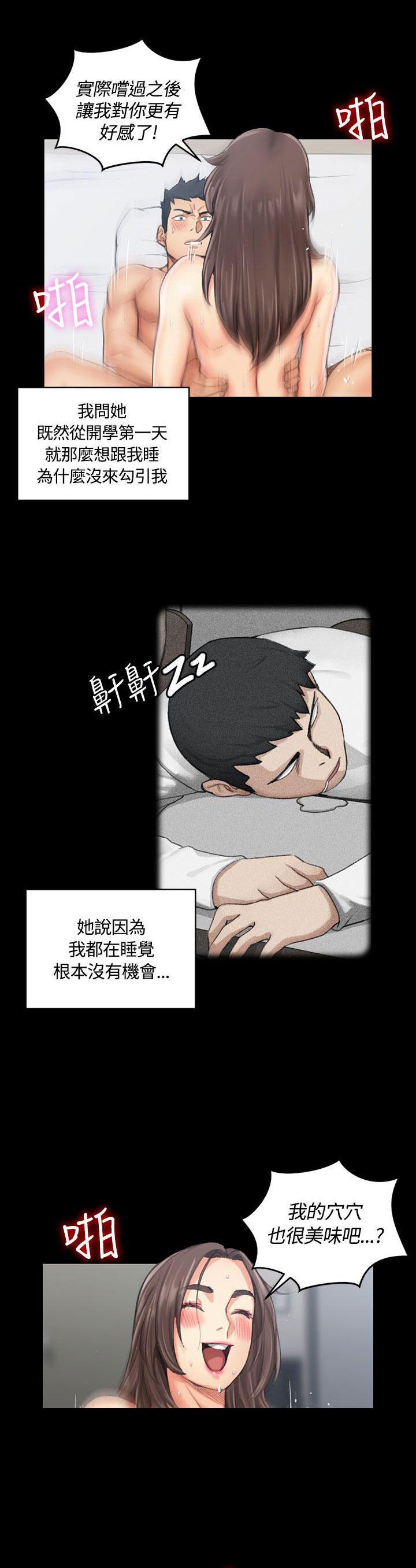 少女漫画韩漫全集-第37话无删减无遮挡章节图片 