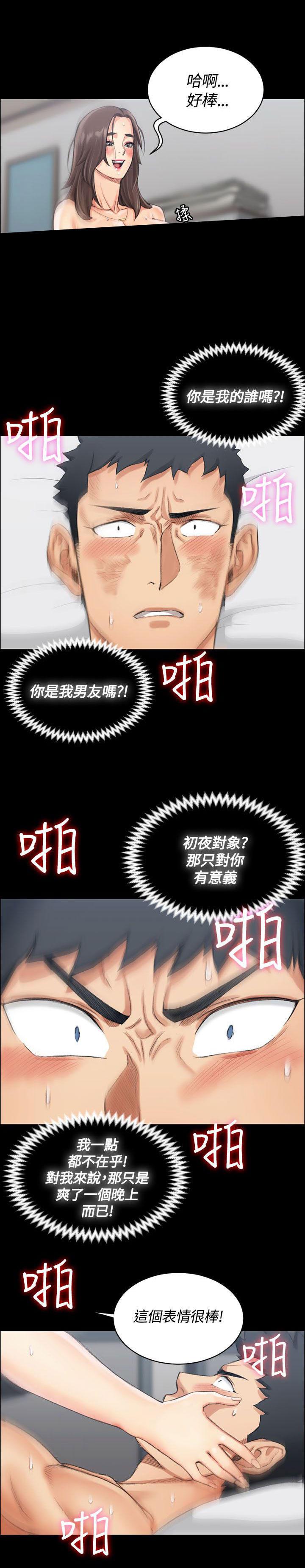 少女漫画韩漫全集-第37话无删减无遮挡章节图片 