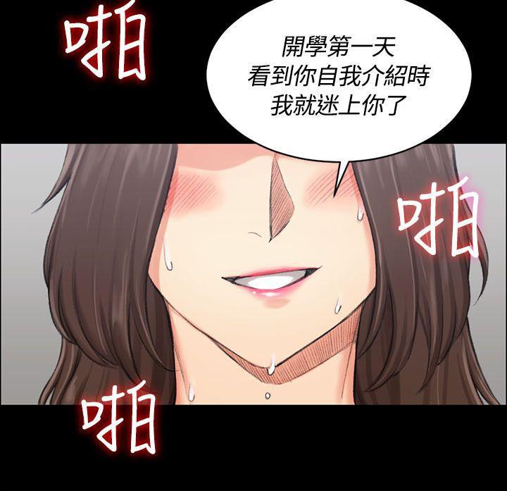 少女漫画韩漫全集-第37话无删减无遮挡章节图片 