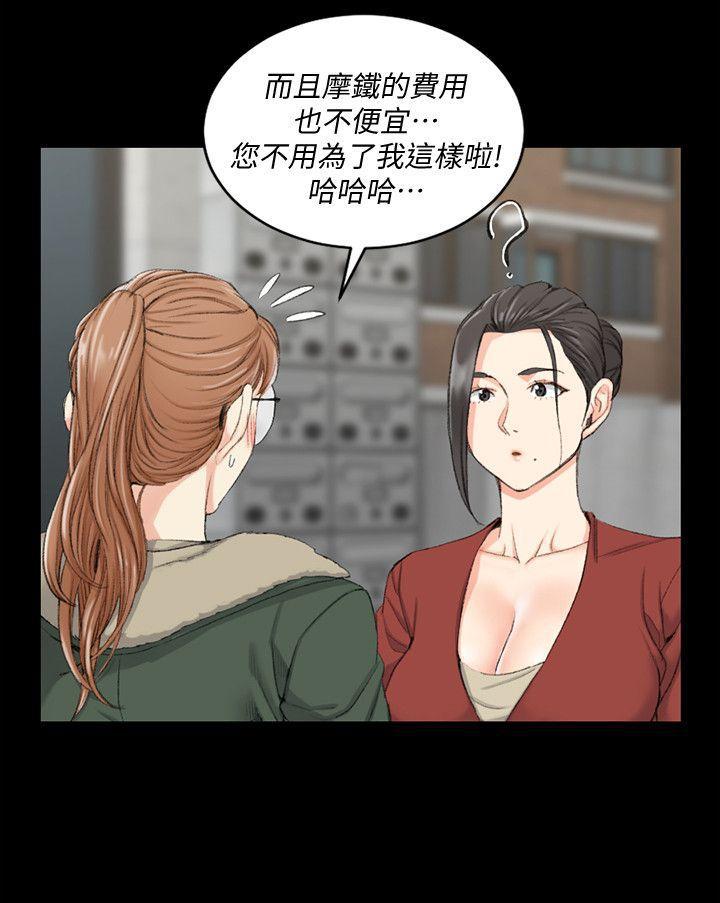 少女漫画韩漫全集-第40话 - 妳跟江霖说我让他睡!无删减无遮挡章节图片 