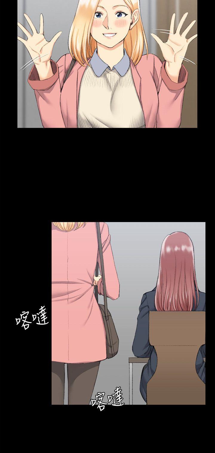 少女漫画韩漫全集-第40话 - 妳跟江霖说我让他睡!无删减无遮挡章节图片 