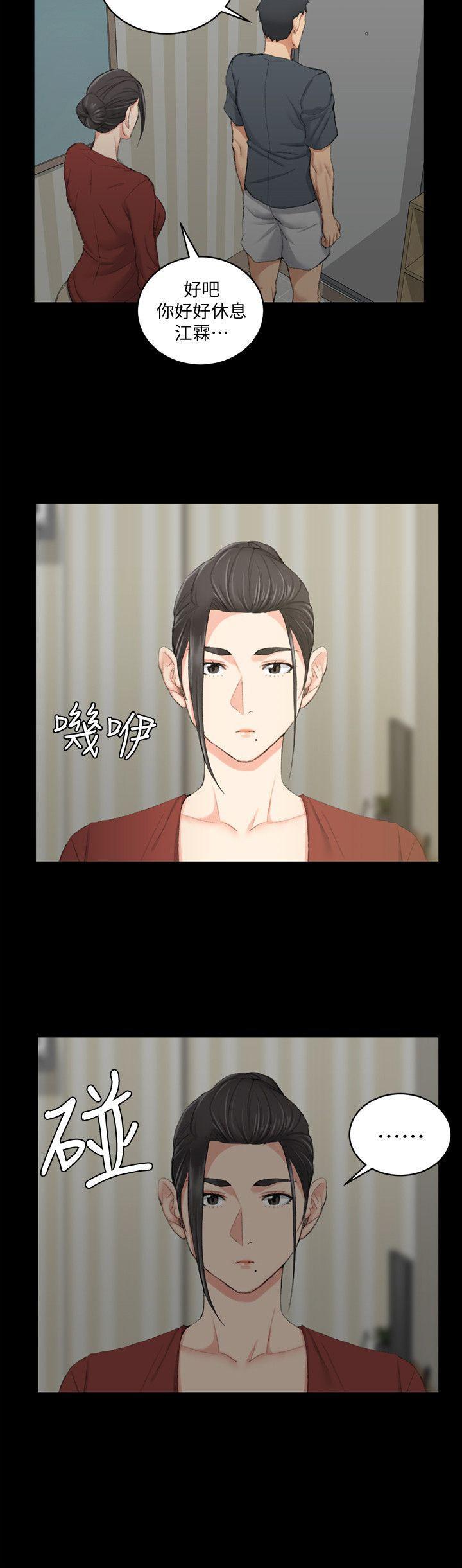少女漫画韩漫全集-第40话 - 妳跟江霖说我让他睡!无删减无遮挡章节图片 
