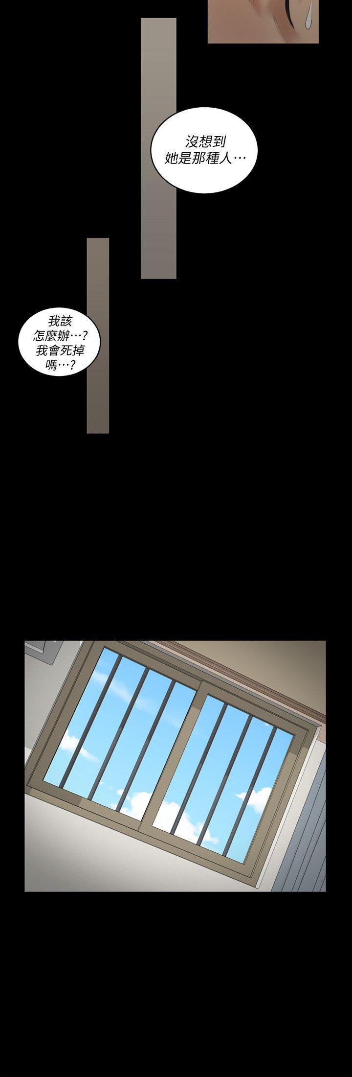 少女漫画韩漫全集-第41话 - 拜託快来我家!无删减无遮挡章节图片 