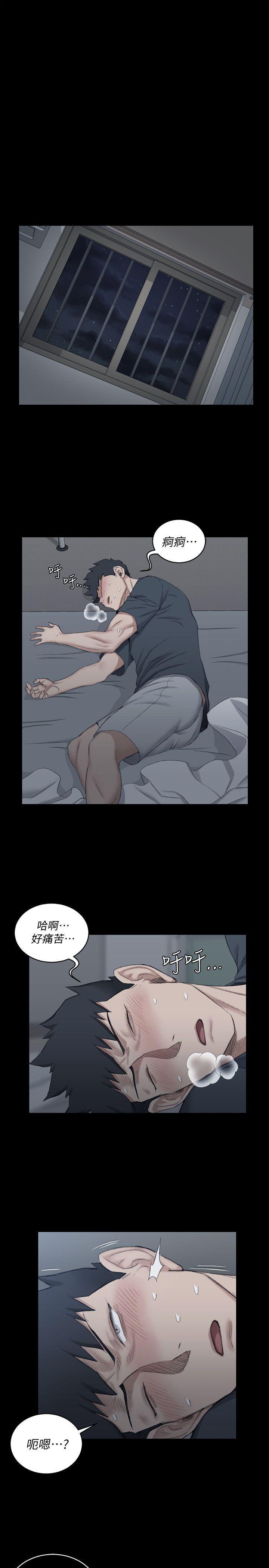 少女漫画韩漫全集-第41话 - 拜託快来我家!无删减无遮挡章节图片 