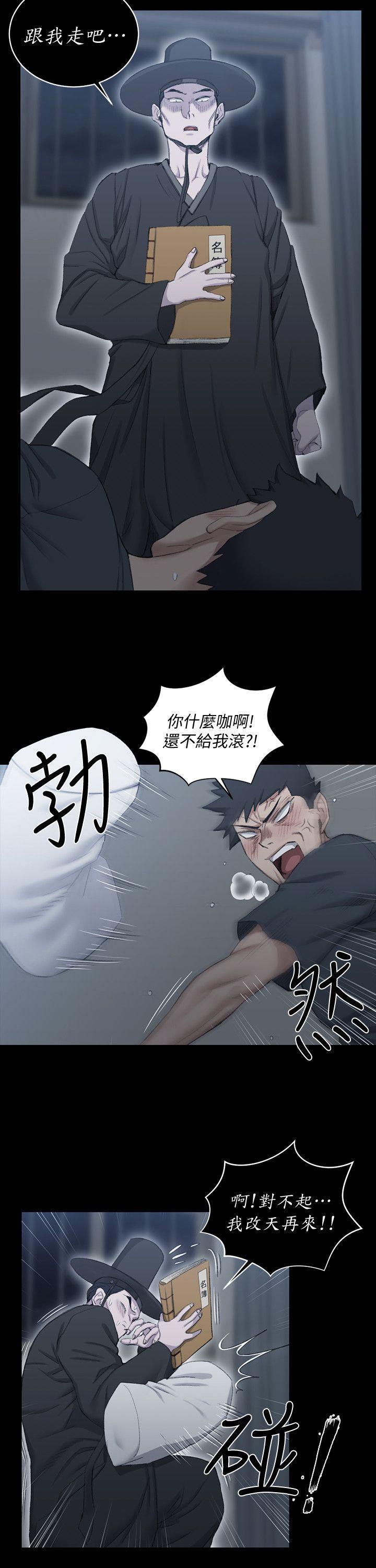 少女漫画韩漫全集-第41话 - 拜託快来我家!无删减无遮挡章节图片 