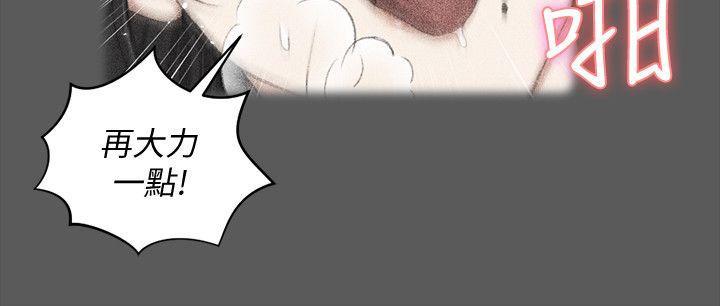少女漫画韩漫全集-第41话 - 拜託快来我家!无删减无遮挡章节图片 