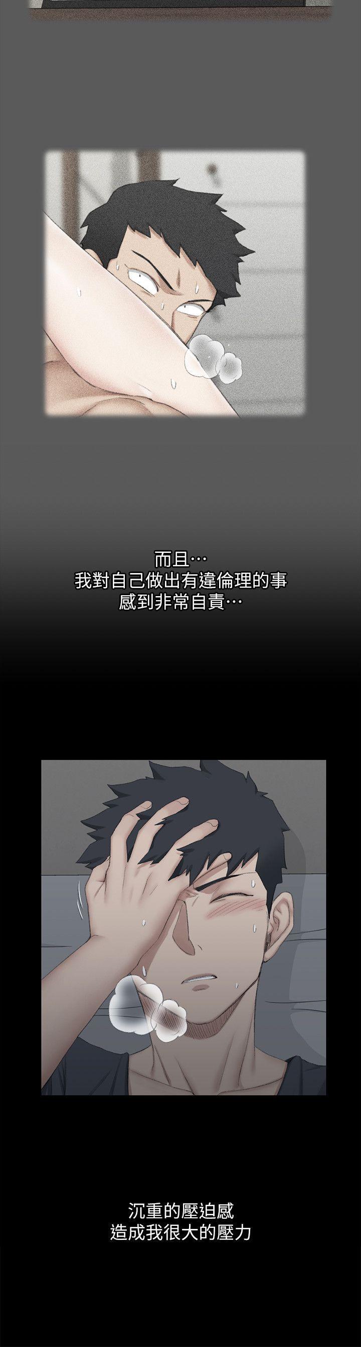 少女漫画韩漫全集-第41话 - 拜託快来我家!无删减无遮挡章节图片 