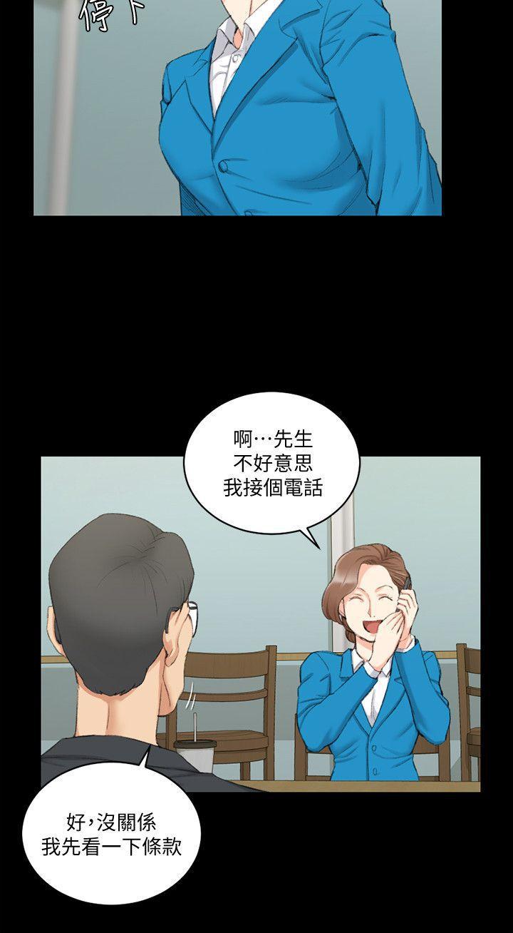 少女漫画韩漫全集-第41话 - 拜託快来我家!无删减无遮挡章节图片 