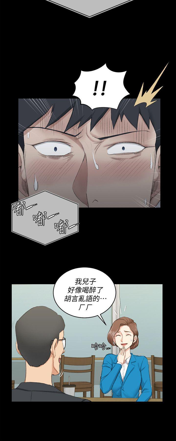 少女漫画韩漫全集-第41话 - 拜託快来我家!无删减无遮挡章节图片 