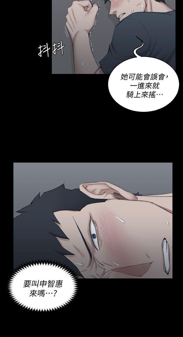 少女漫画韩漫全集-第41话 - 拜託快来我家!无删减无遮挡章节图片 