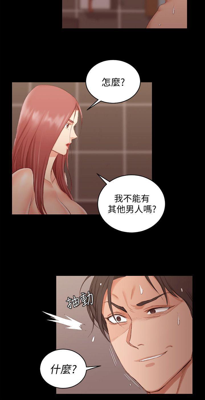 少女漫画韩漫全集-第42话 - 奔向江霖的两个女人无删减无遮挡章节图片 
