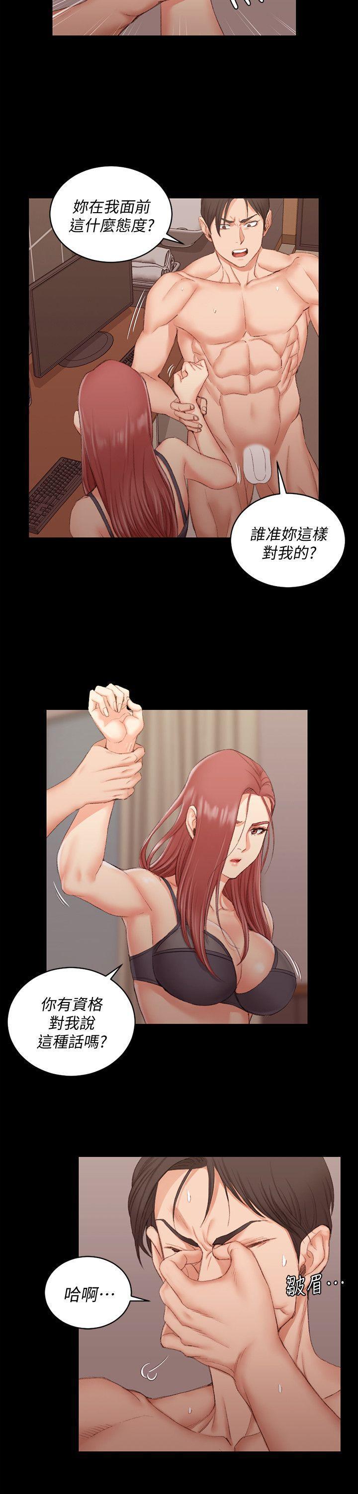 少女漫画韩漫全集-第42话 - 奔向江霖的两个女人无删减无遮挡章节图片 