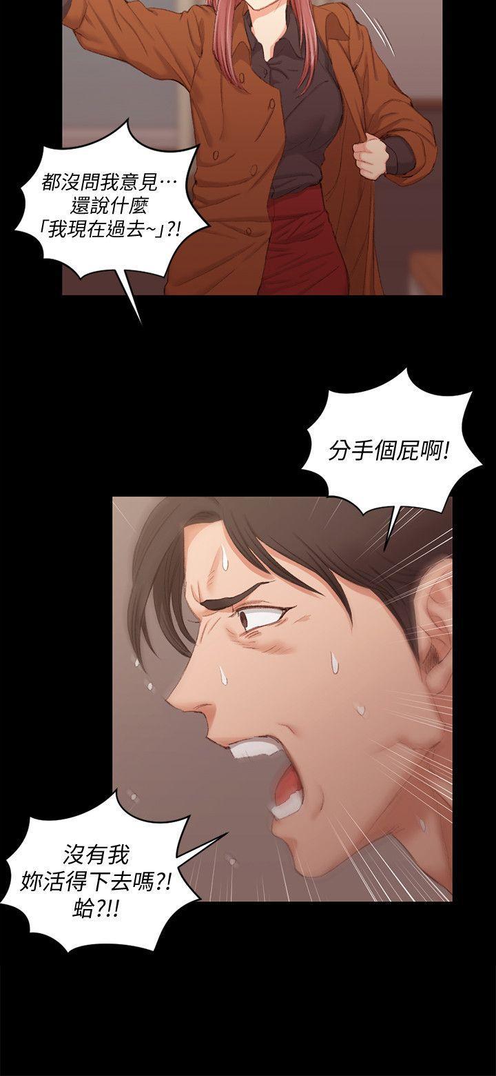 少女漫画韩漫全集-第42话 - 奔向江霖的两个女人无删减无遮挡章节图片 