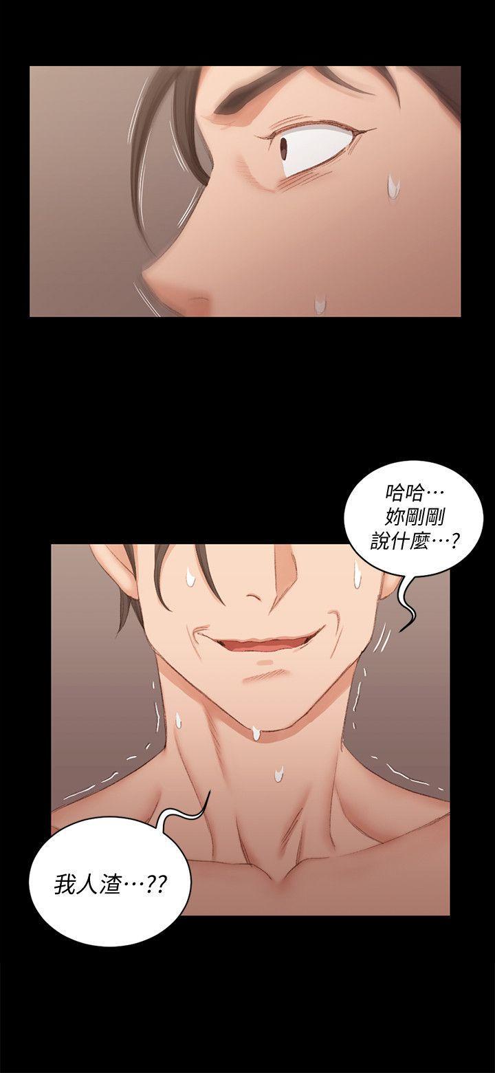 少女漫画韩漫全集-第42话 - 奔向江霖的两个女人无删减无遮挡章节图片 
