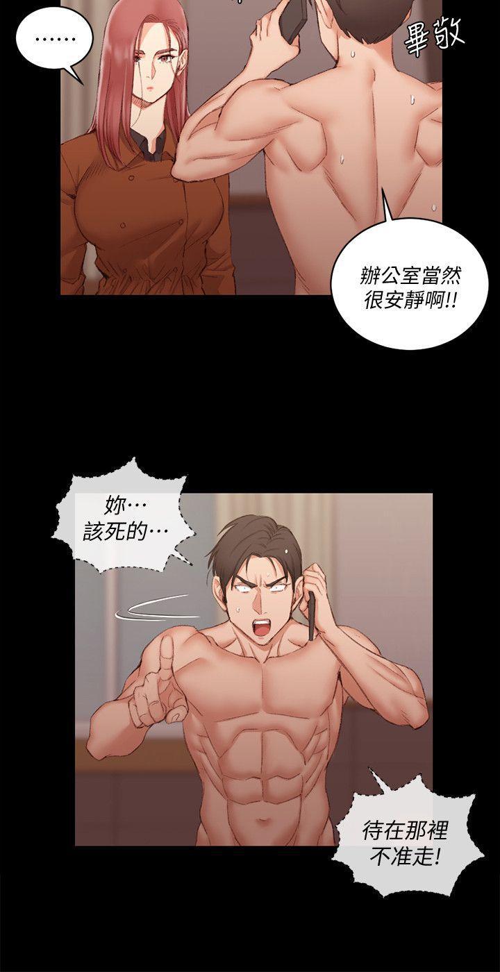 少女漫画韩漫全集-第42话 - 奔向江霖的两个女人无删减无遮挡章节图片 