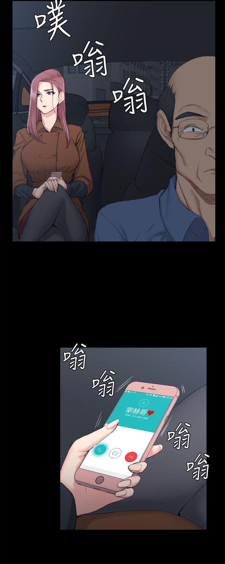 少女漫画韩漫全集-第42话 - 奔向江霖的两个女人无删减无遮挡章节图片 