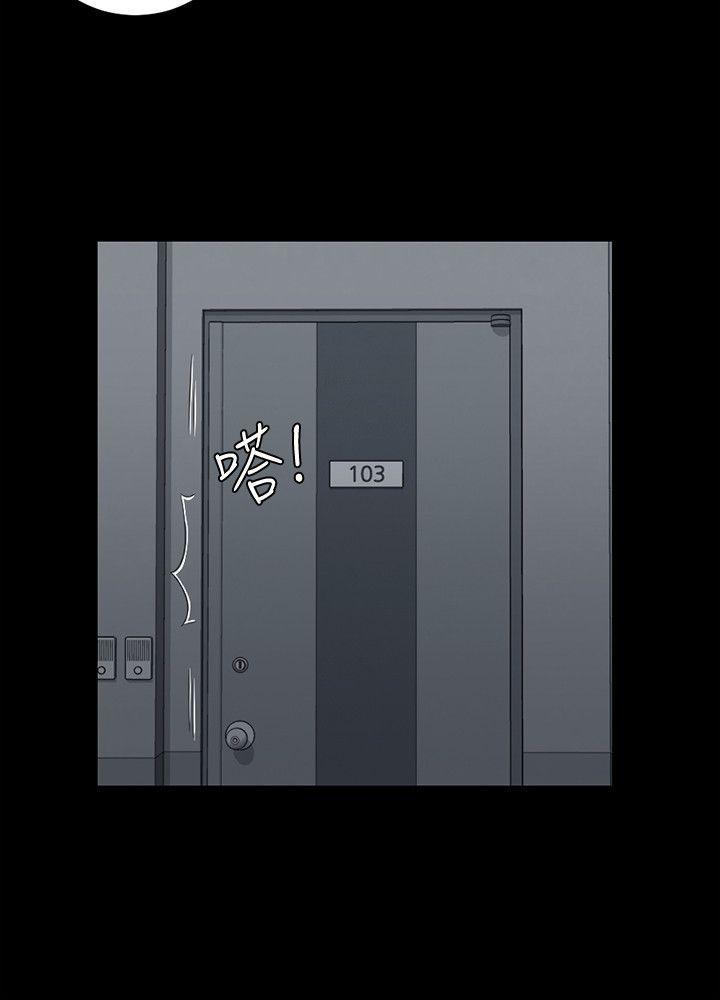 少女漫画韩漫全集-第43话 - 上来吧，乖狗狗无删减无遮挡章节图片 