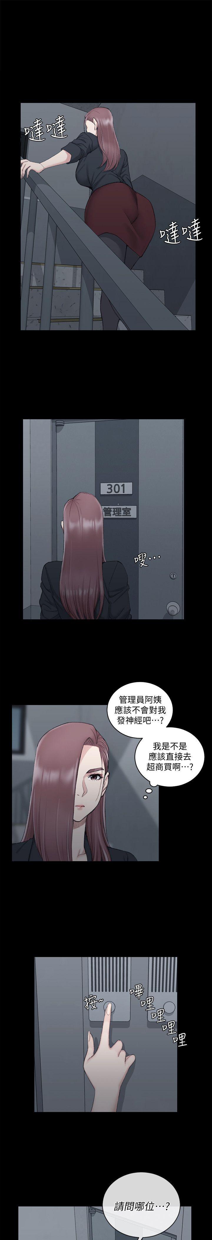 少女漫画韩漫全集-第43话 - 上来吧，乖狗狗无删减无遮挡章节图片 