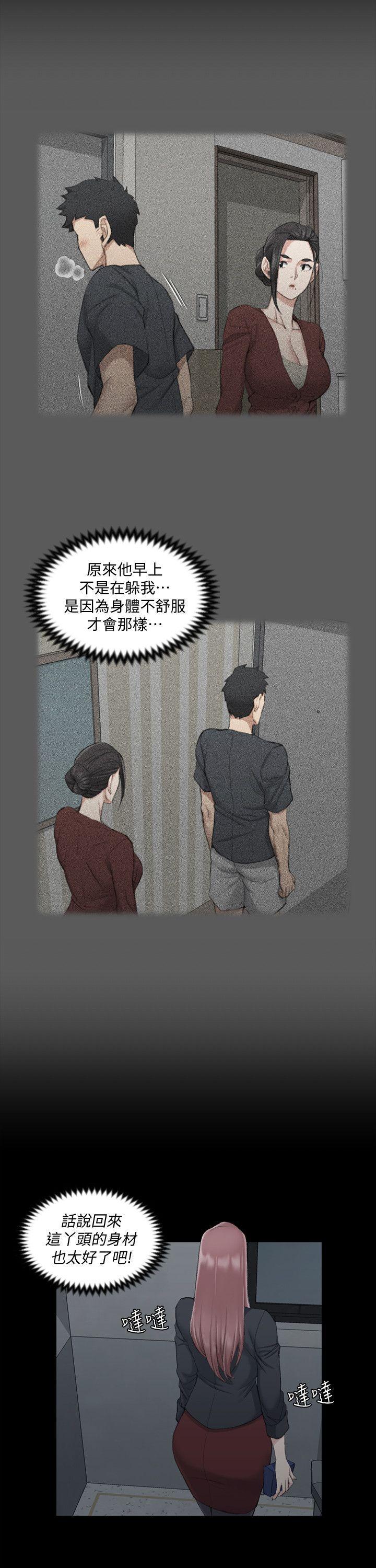 少女漫画韩漫全集-第43话 - 上来吧，乖狗狗无删减无遮挡章节图片 