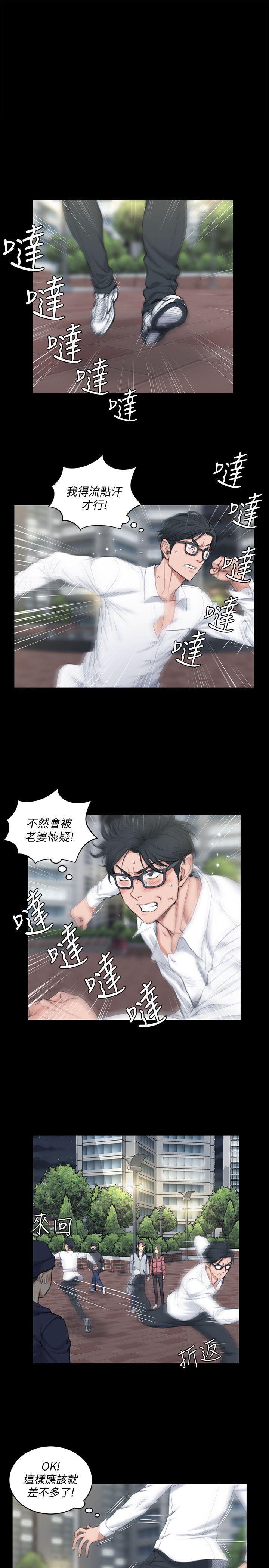 少女漫画韩漫全集-第43话 - 上来吧，乖狗狗无删减无遮挡章节图片 