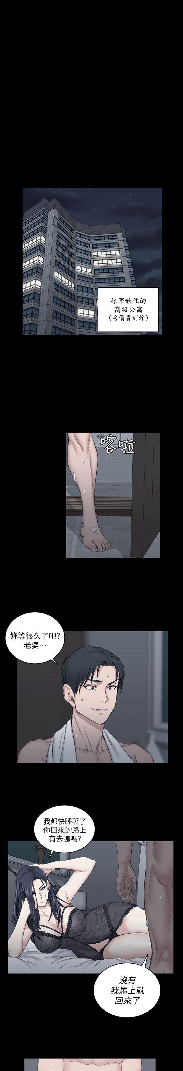 少女漫画韩漫全集-第43话 - 上来吧，乖狗狗无删减无遮挡章节图片 