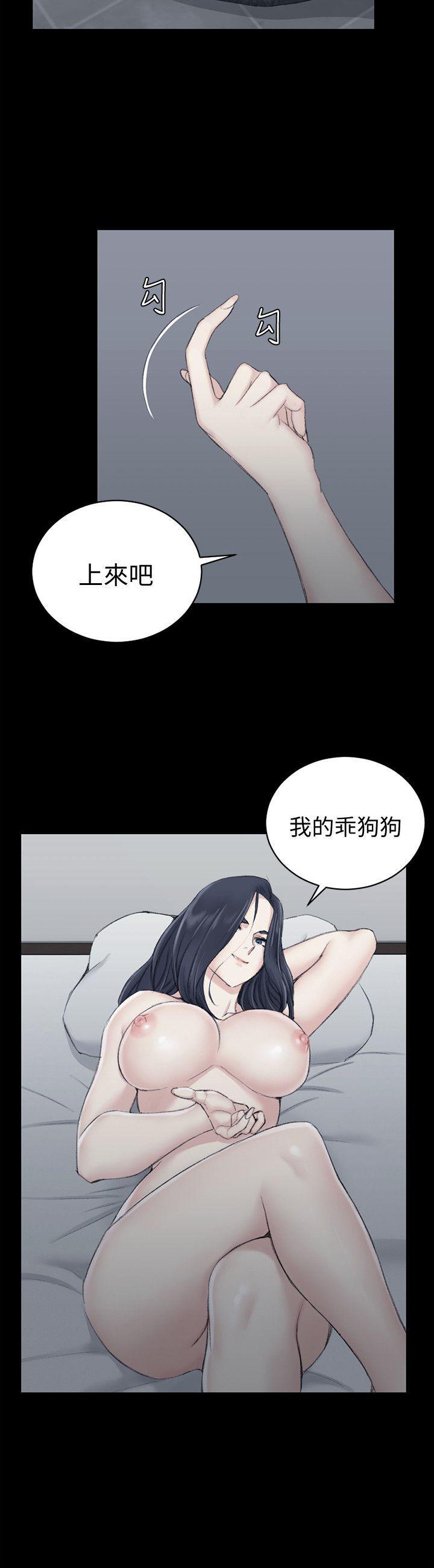 少女漫画韩漫全集-第43话 - 上来吧，乖狗狗无删减无遮挡章节图片 