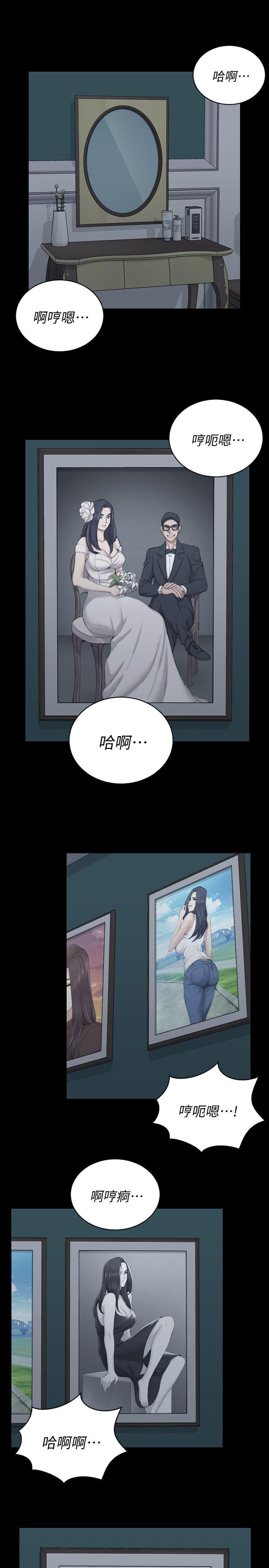 少女漫画韩漫全集-第44话 - 你跟别的女人练习过了吗?无删减无遮挡章节图片 