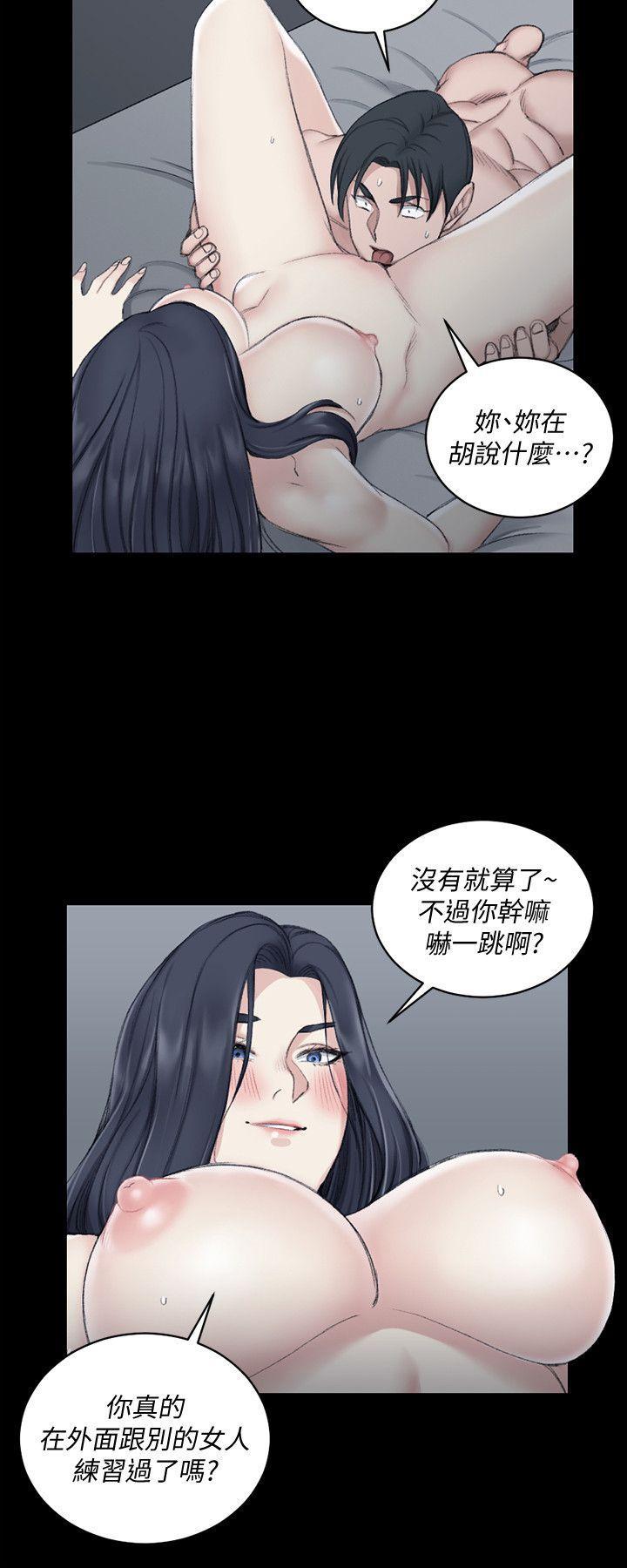 少女漫画韩漫全集-第44话 - 你跟别的女人练习过了吗?无删减无遮挡章节图片 