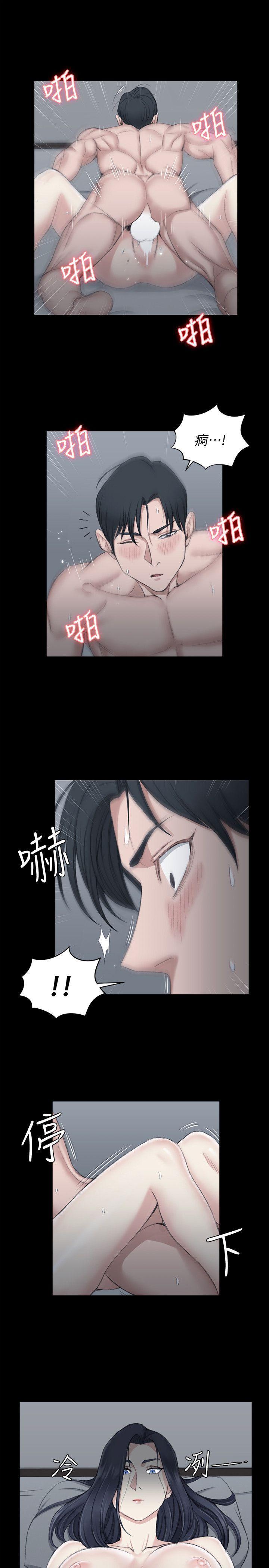 少女漫画韩漫全集-第44话 - 你跟别的女人练习过了吗?无删减无遮挡章节图片 