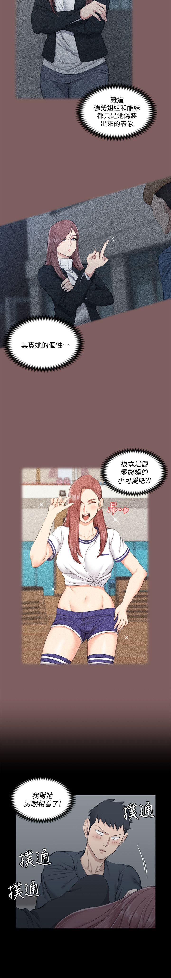 少女漫画韩漫全集-第45话 - 冲击与颤慄的凌晨五点无删减无遮挡章节图片 