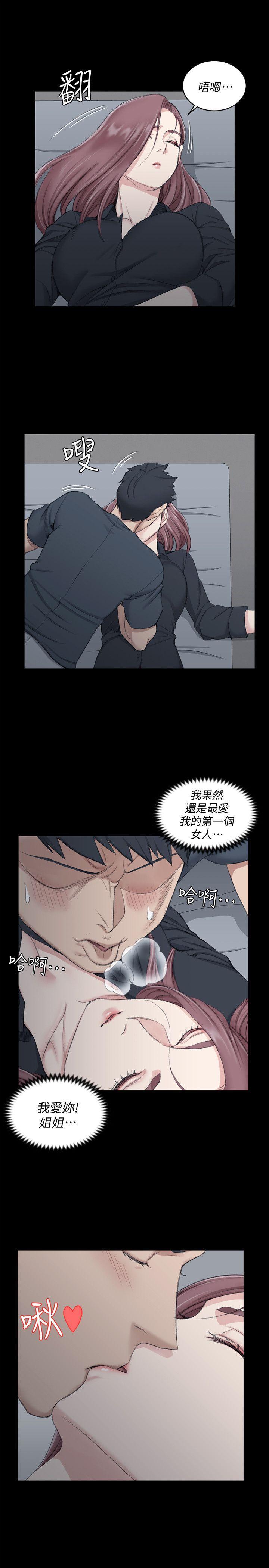 少女漫画韩漫全集-第45话 - 冲击与颤慄的凌晨五点无删减无遮挡章节图片 