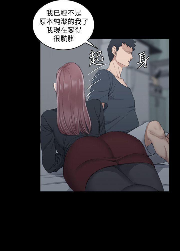 少女漫画韩漫全集-第45话 - 冲击与颤慄的凌晨五点无删减无遮挡章节图片 