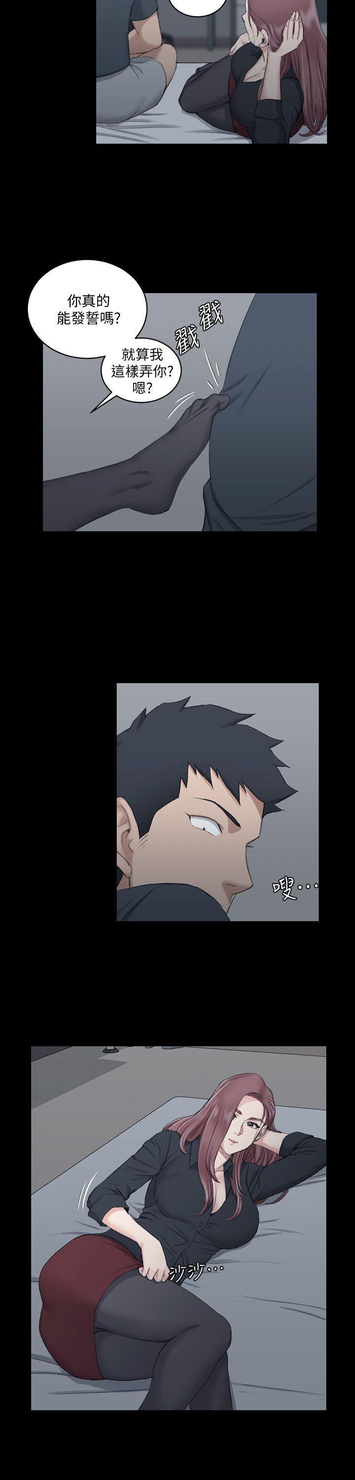少女漫画韩漫全集-第45话 - 冲击与颤慄的凌晨五点无删减无遮挡章节图片 