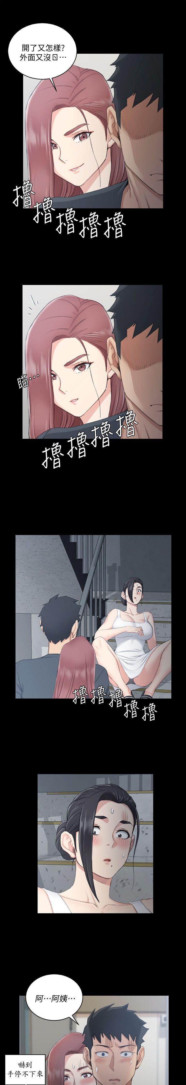 少女漫画韩漫全集-第45话 - 冲击与颤慄的凌晨五点无删减无遮挡章节图片 