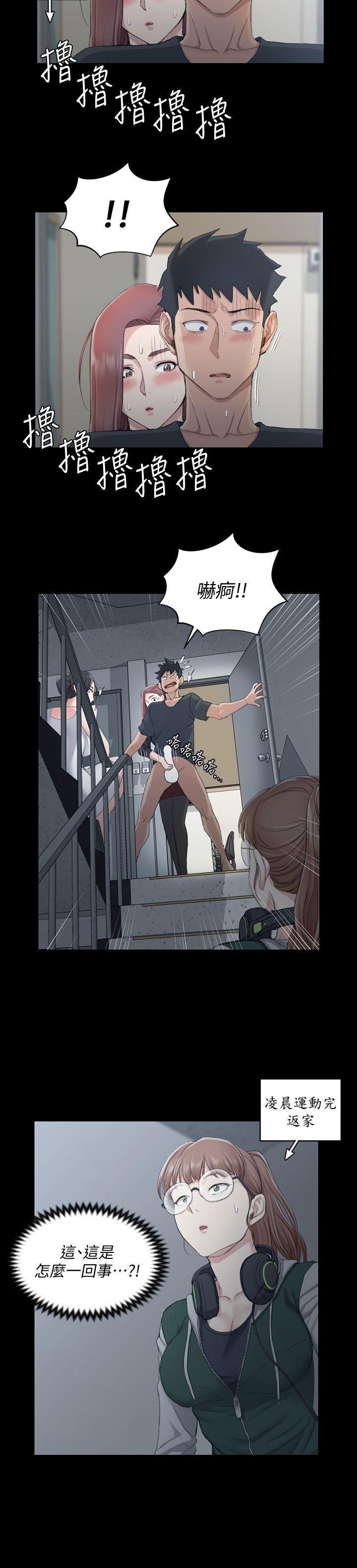 少女漫画韩漫全集-第45话 - 冲击与颤慄的凌晨五点无删减无遮挡章节图片 