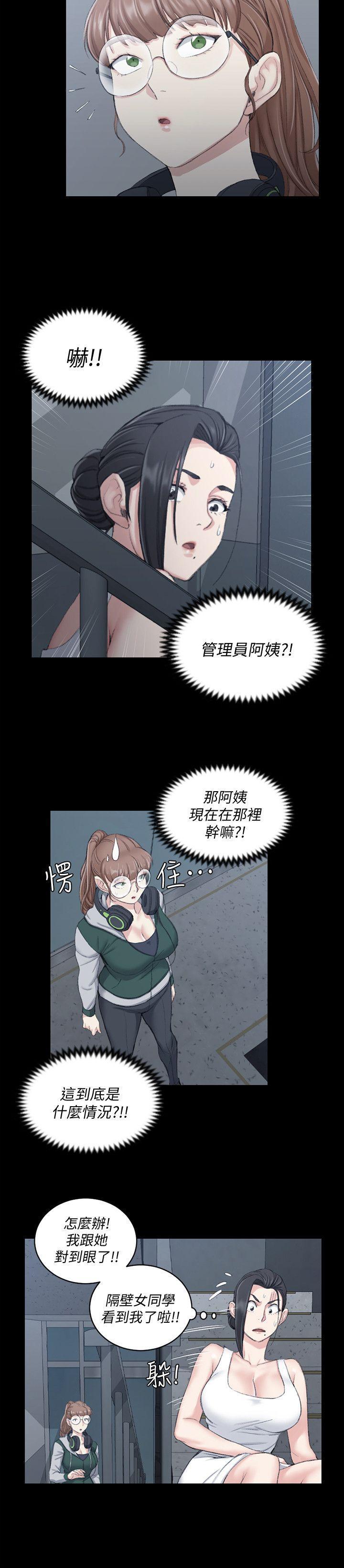 少女漫画韩漫全集-第46话-情慾爆发!江霖[01无删减无遮挡章节图片 