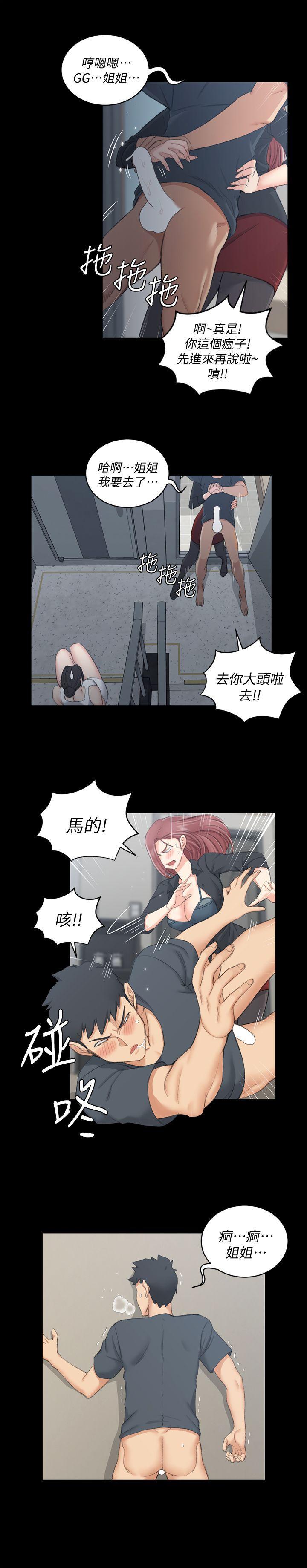 少女漫画韩漫全集-第46话-情慾爆发!江霖[01无删减无遮挡章节图片 