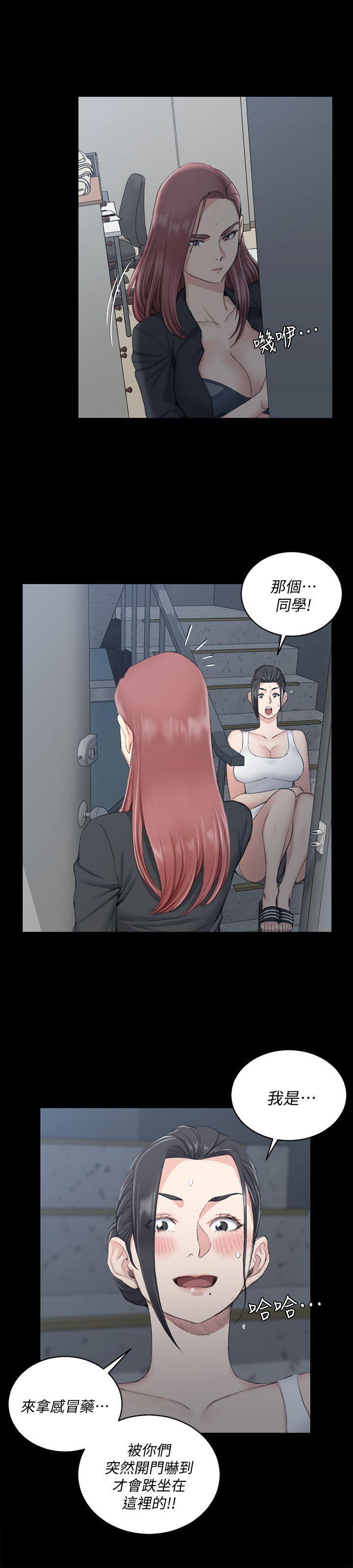少女漫画韩漫全集-第46话-情慾爆发!江霖[01无删减无遮挡章节图片 
