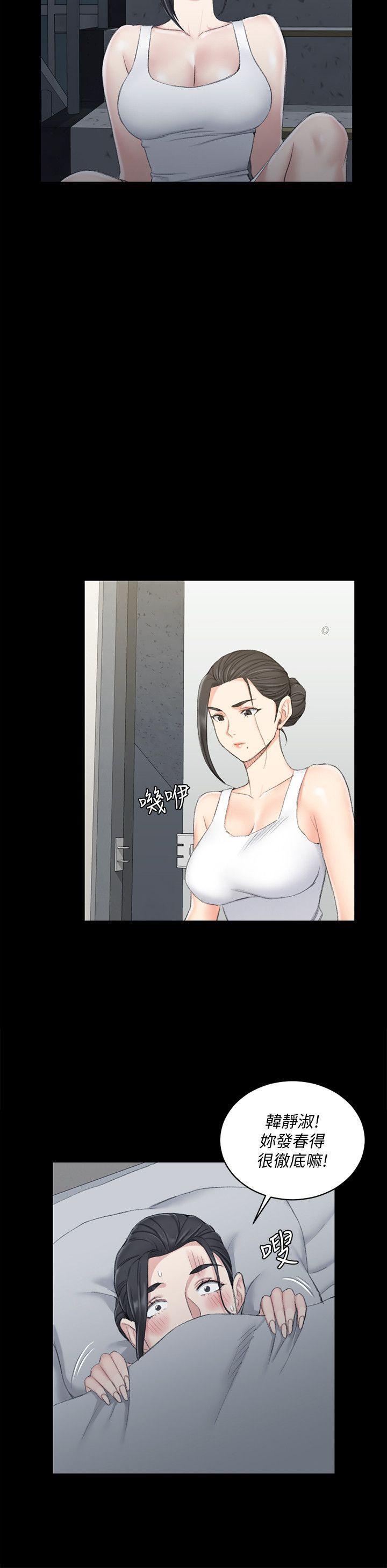 少女漫画韩漫全集-第46话-情慾爆发!江霖[01无删减无遮挡章节图片 