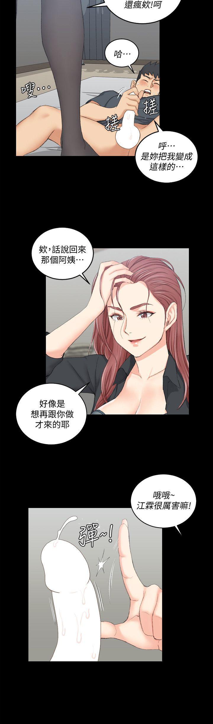 少女漫画韩漫全集-第46话-情慾爆发!江霖[01无删减无遮挡章节图片 