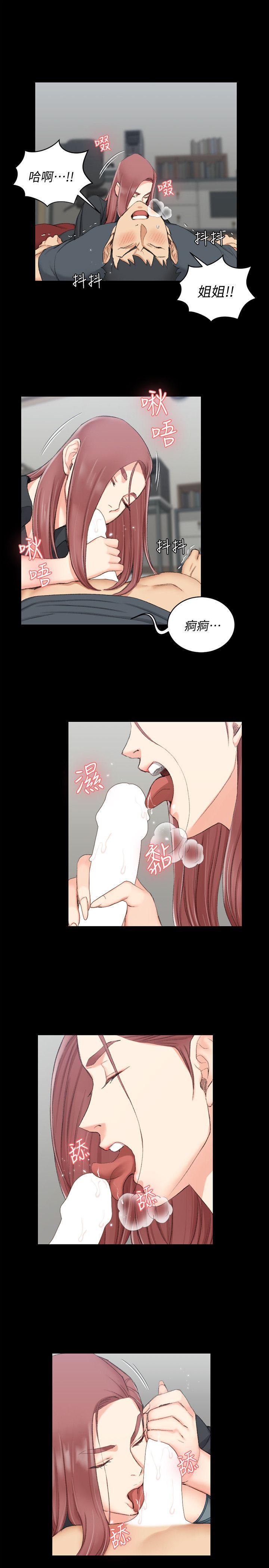 少女漫画韩漫全集-第46话-情慾爆发!江霖[01无删减无遮挡章节图片 