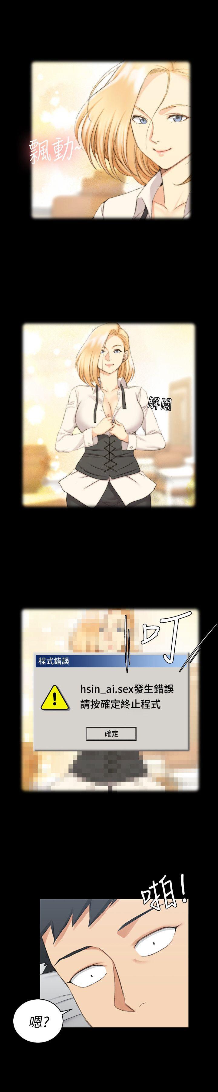 少女漫画韩漫全集-第47话-情慾爆发!江霖[02无删减无遮挡章节图片 