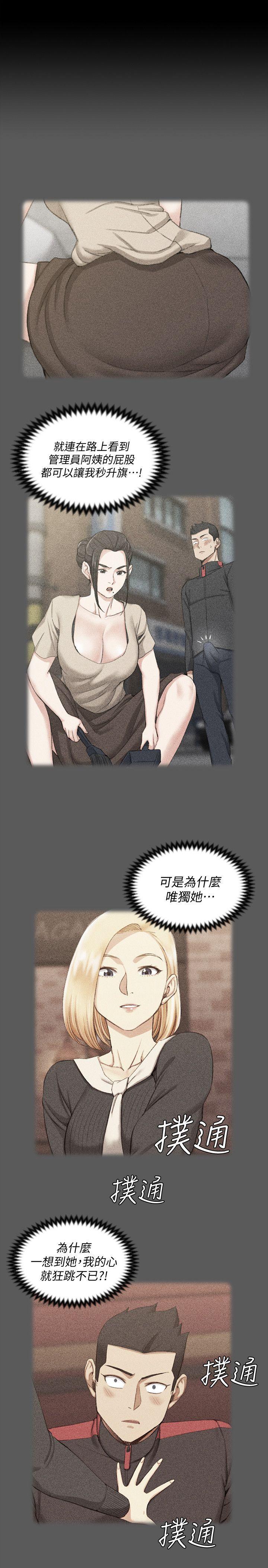 少女漫画韩漫全集-第47话-情慾爆发!江霖[02无删减无遮挡章节图片 