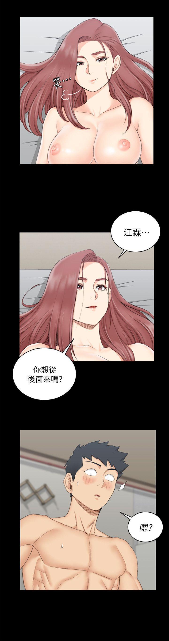 少女漫画韩漫全集-第48话-情慾爆发!江霖[03无删减无遮挡章节图片 