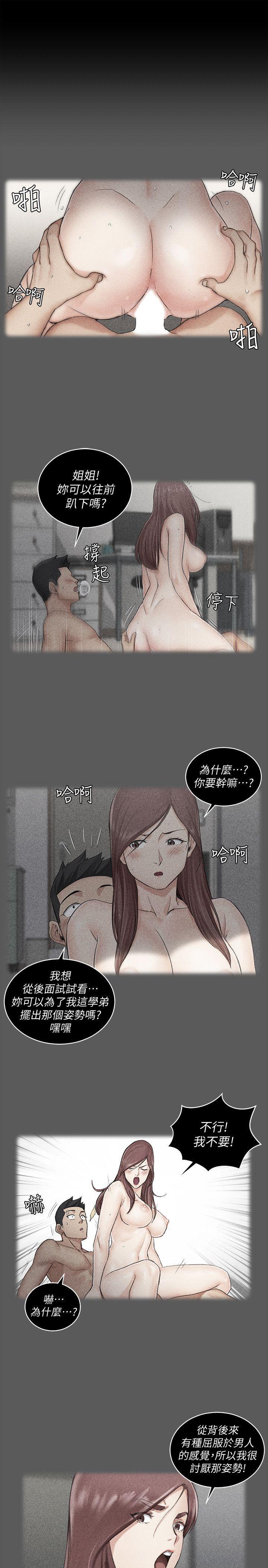 少女漫画韩漫全集-第48话-情慾爆发!江霖[03无删减无遮挡章节图片 