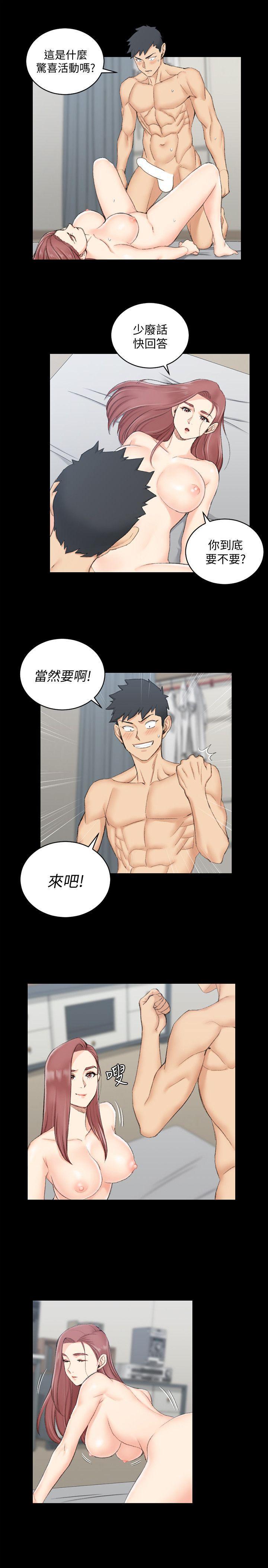 少女漫画韩漫全集-第48话-情慾爆发!江霖[03无删减无遮挡章节图片 