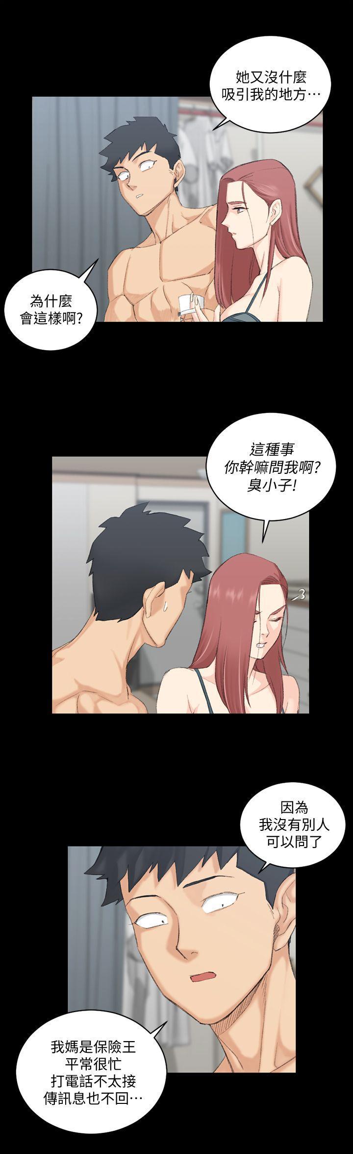 少女漫画韩漫全集-第48话-情慾爆发!江霖[03无删减无遮挡章节图片 