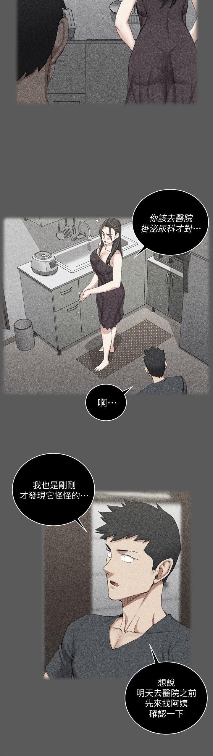 少女漫画韩漫全集-第48话-情慾爆发!江霖[03无删减无遮挡章节图片 