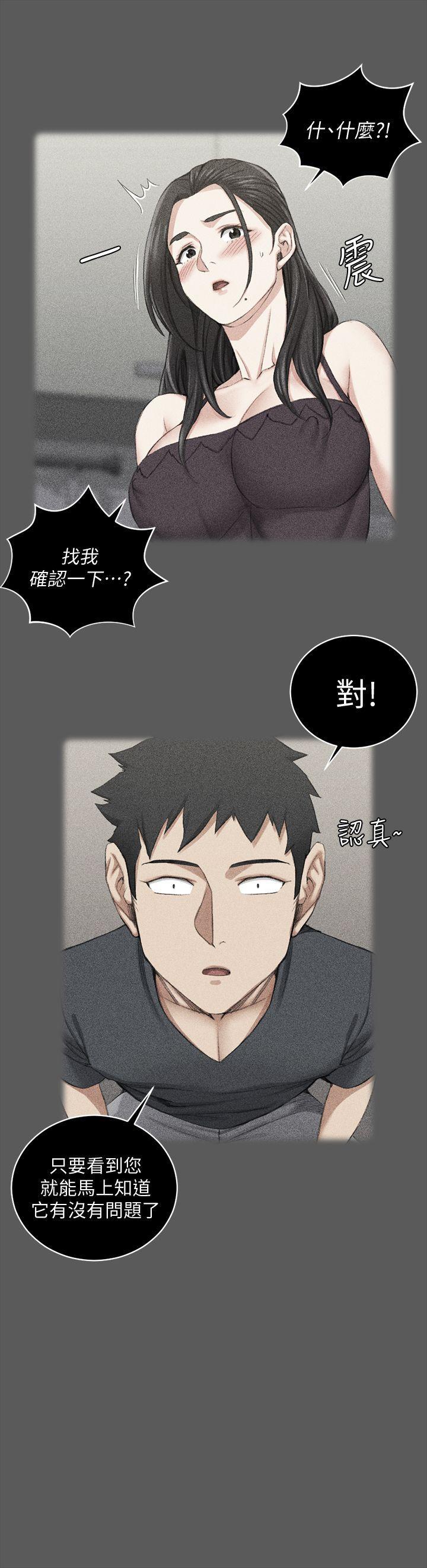 少女漫画韩漫全集-第48话-情慾爆发!江霖[03无删减无遮挡章节图片 